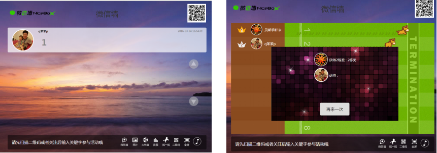 �繤������ҵ΢Ӫ������֮΢��ǽЧ����ͼ